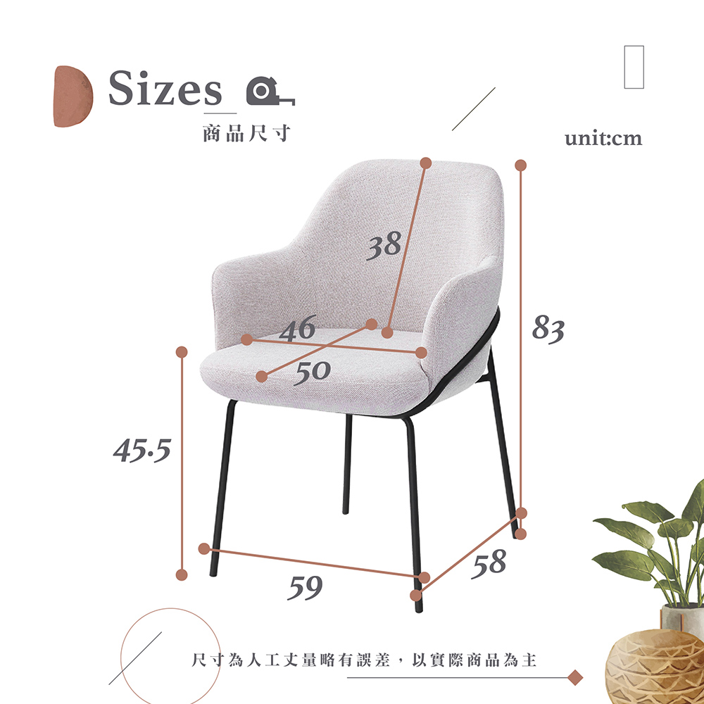 【Hampton 漢汀堡】艾瑪布面扶手餐椅-灰色, , large