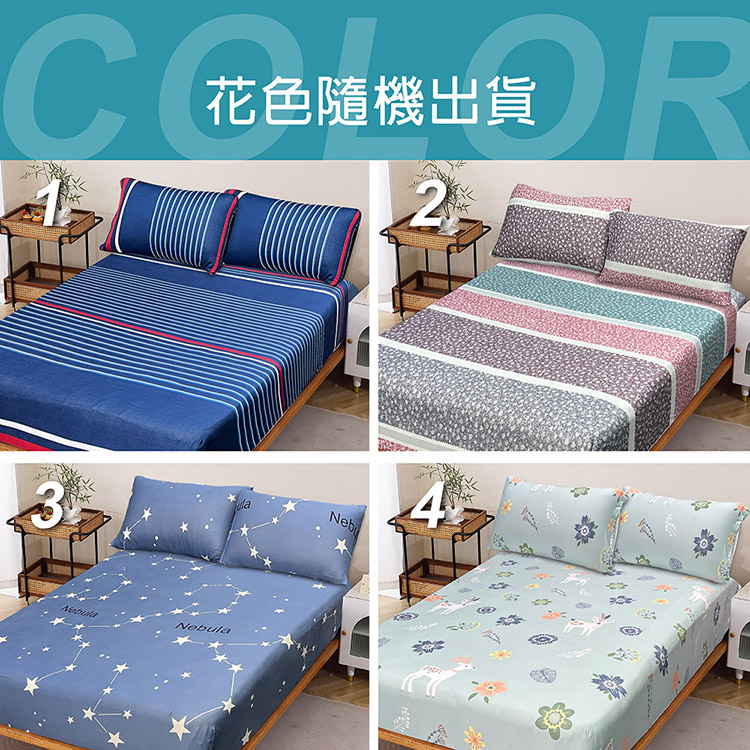 【多利寶寢具】INDIAN_大和針織抗菌單人床包枕套二件組(花色隨機), , large