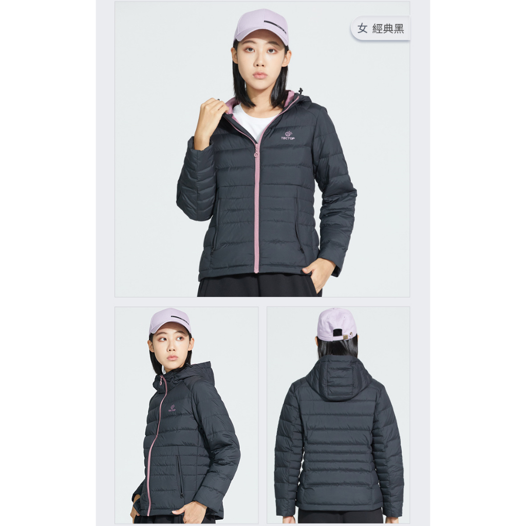 [Tectop 探拓戶外]【男款9239469.女款9239470】雙色連帽羽絨服, , large