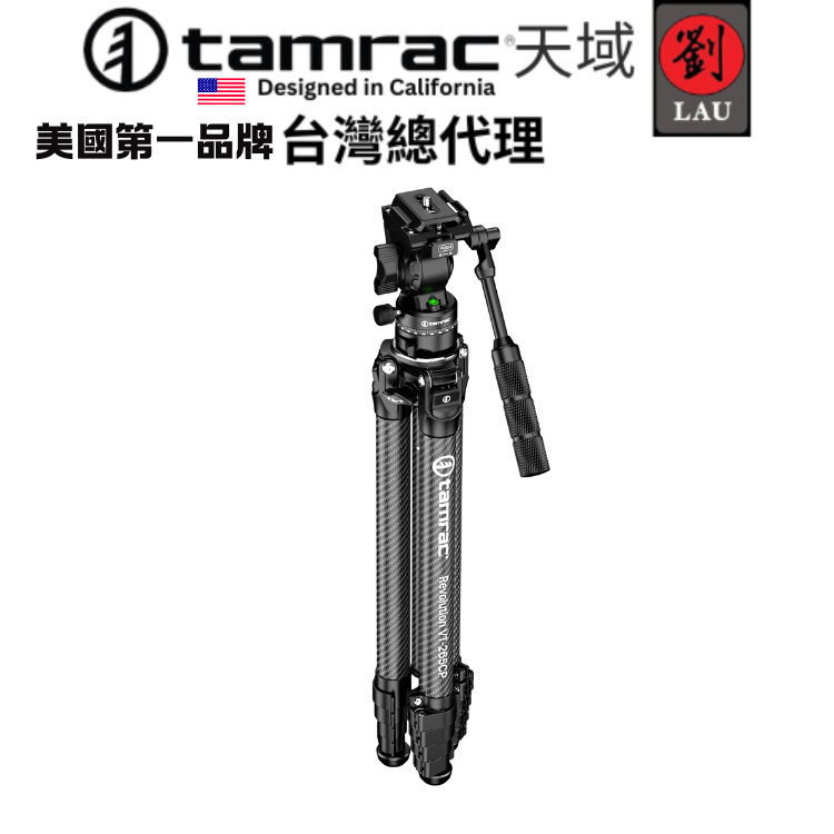 Tamrac V1-265CP Black 革命者系列頂級品質碳纖握把型雲台攝錄影兩用三腳架, , large