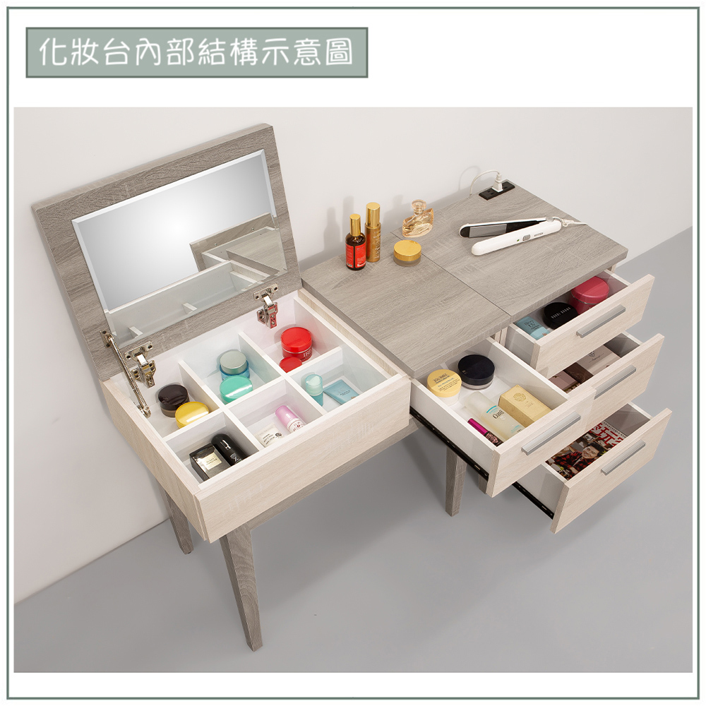 【唯熙傢俱】海瑟薇雙色3.8尺化妝台, , large