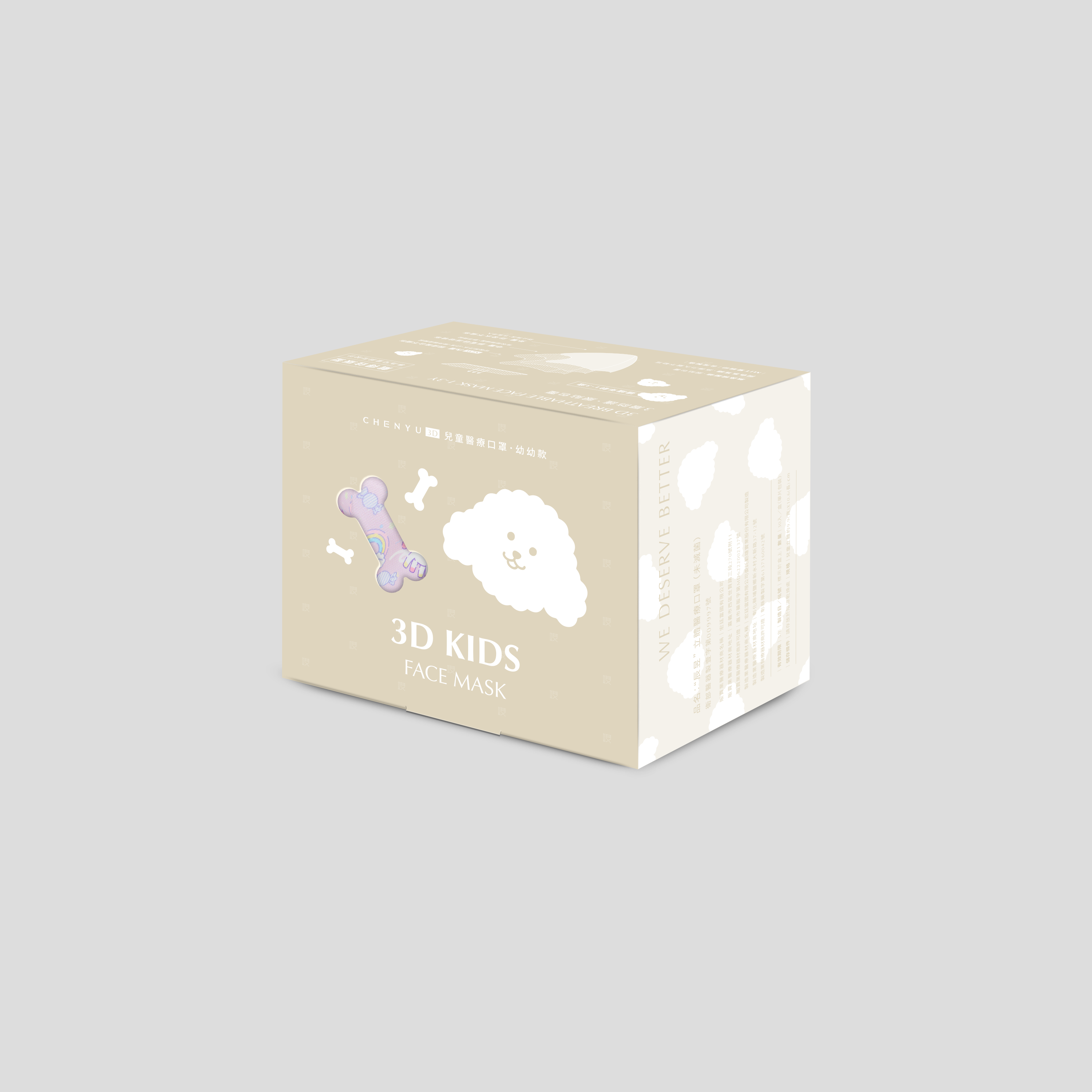 [CHENYU辰昱] 幼幼1-3Y_兒童3D透氣醫療口罩 30入單片包裝｜獨角獸公主, , large