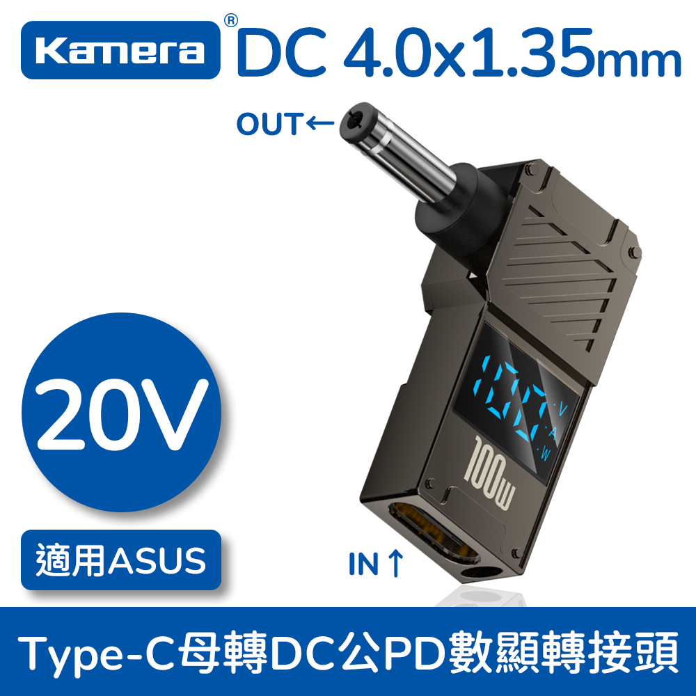 DC 4.0*1.35