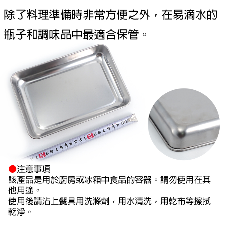 日本製深型不鏽鋼盤-6入, , large