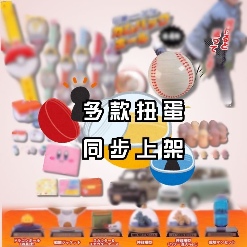 【意創趨術】玩具總動員2躲貓貓公仔 隨機一入, , large