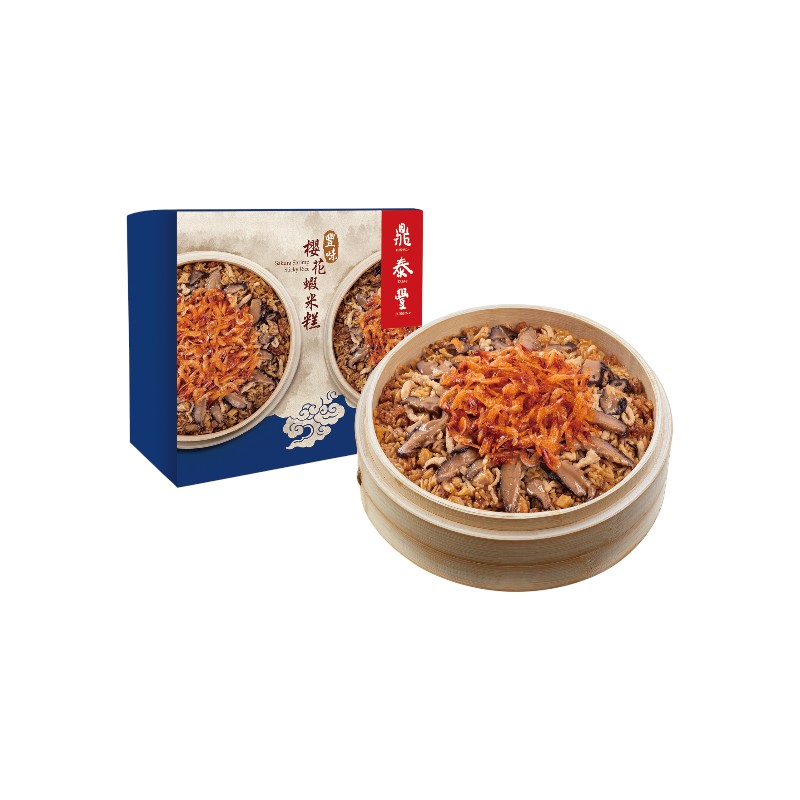 豐味櫻花蝦米糕禮盒(冷凍)-鼎泰豐, , large