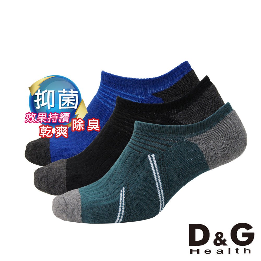 【D&G】速效機能男女適用低口毛巾底襪<藍綠,22-26cm>D423 襪子 抑菌消臭
