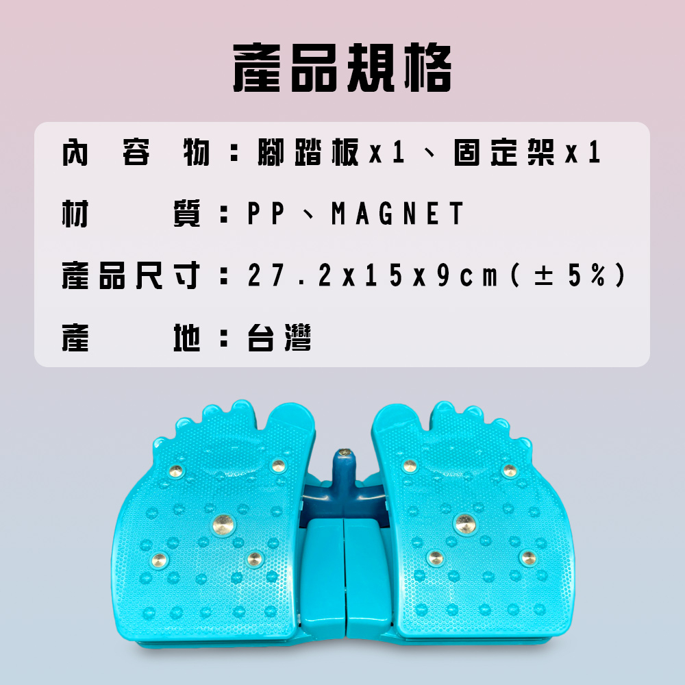 GS MALL 台灣製造 一入 足部按摩腳底板 踩踏板 腳踏墊 腳踩板 足部踏板 腳底板按摩 按摩板 足部按摩, , large