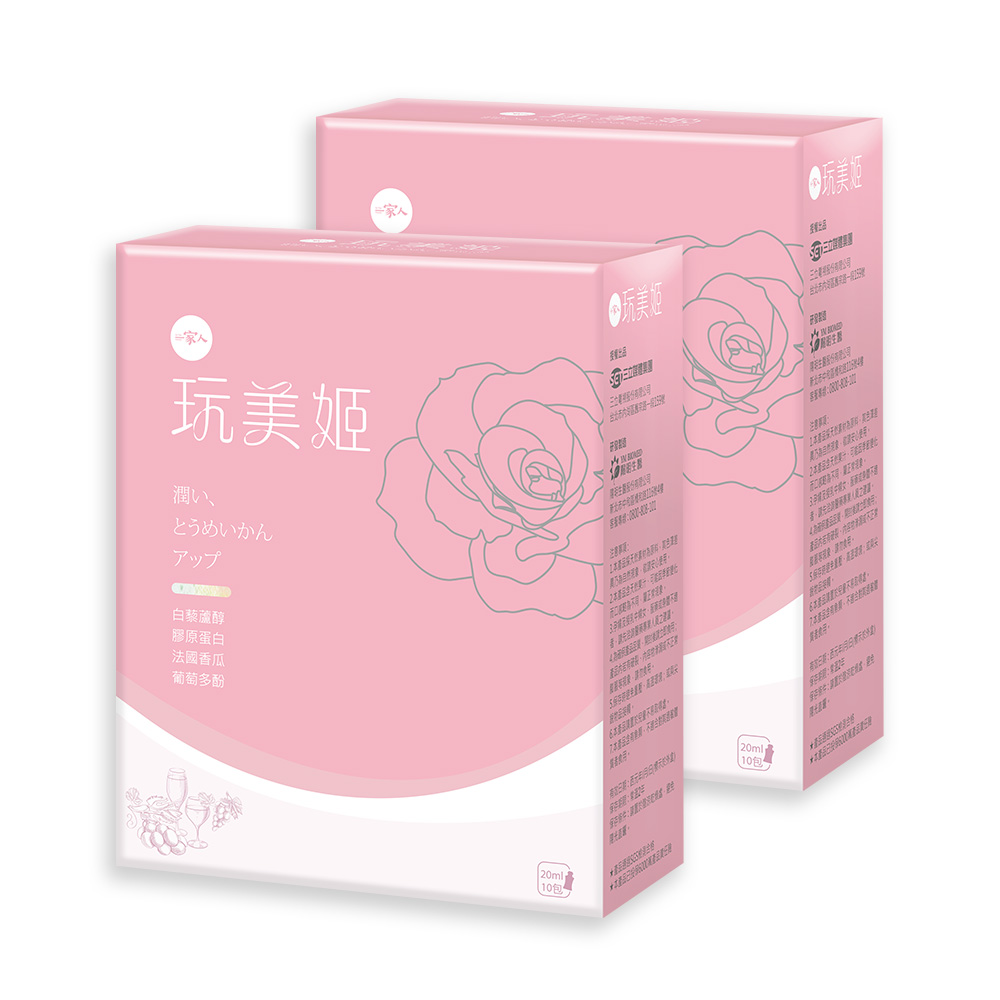 [陽明生醫]一家人玩美姬(10入)兩盒, , large