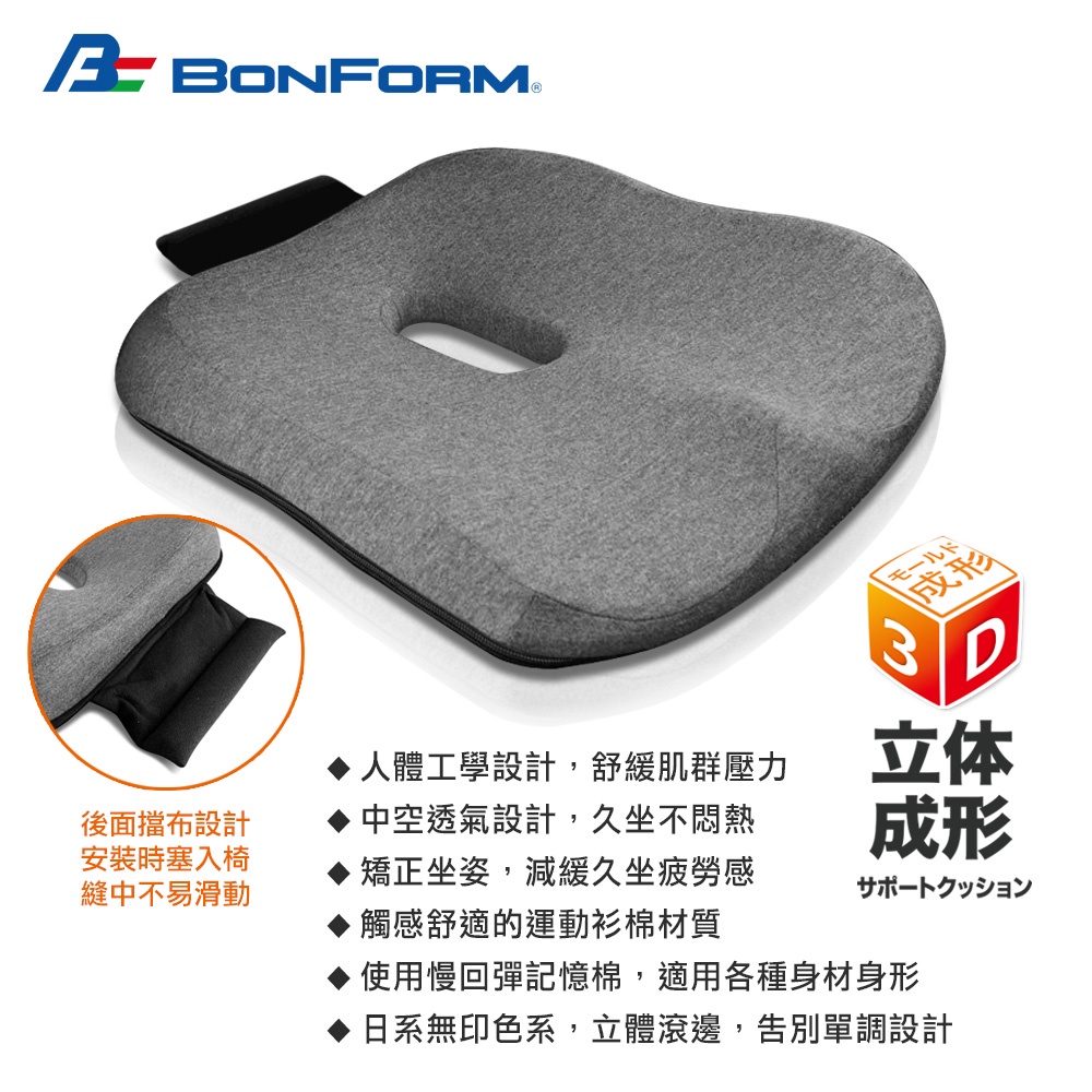 Seat Cushion, , large