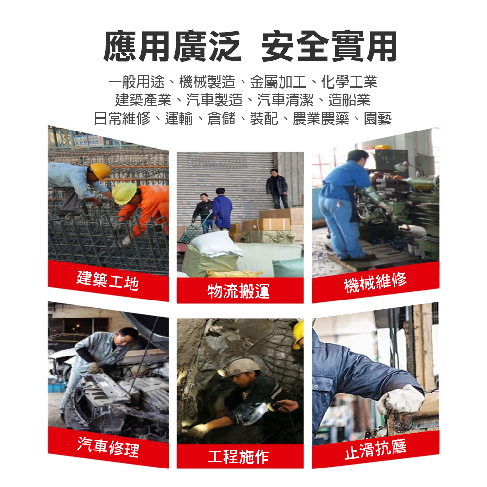 止滑耐磨乳膠手套(強力紅) 工地搬運 園藝 修繕 清潔 勞保 家用 舒適透氣 CE認證 防滑耐磨, , large