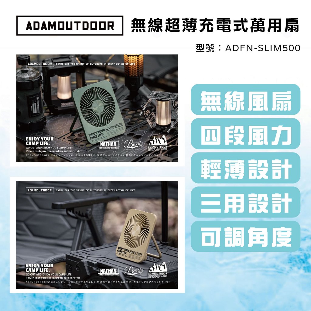 【ADAM】無線超薄充電式萬用扇 【黑/綠/沙-顏色隨機】 USB充電 迷你風扇 便攜降溫小電扇, , large
