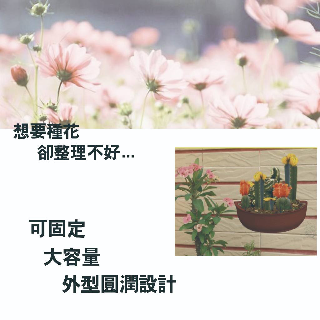 金德恩 GS MALL 台灣製造 一入 半圓形花盆 植物盆 園藝花盆 盆栽 花器 栽培盆 半圓形花盆 花盆 園藝用具, , large