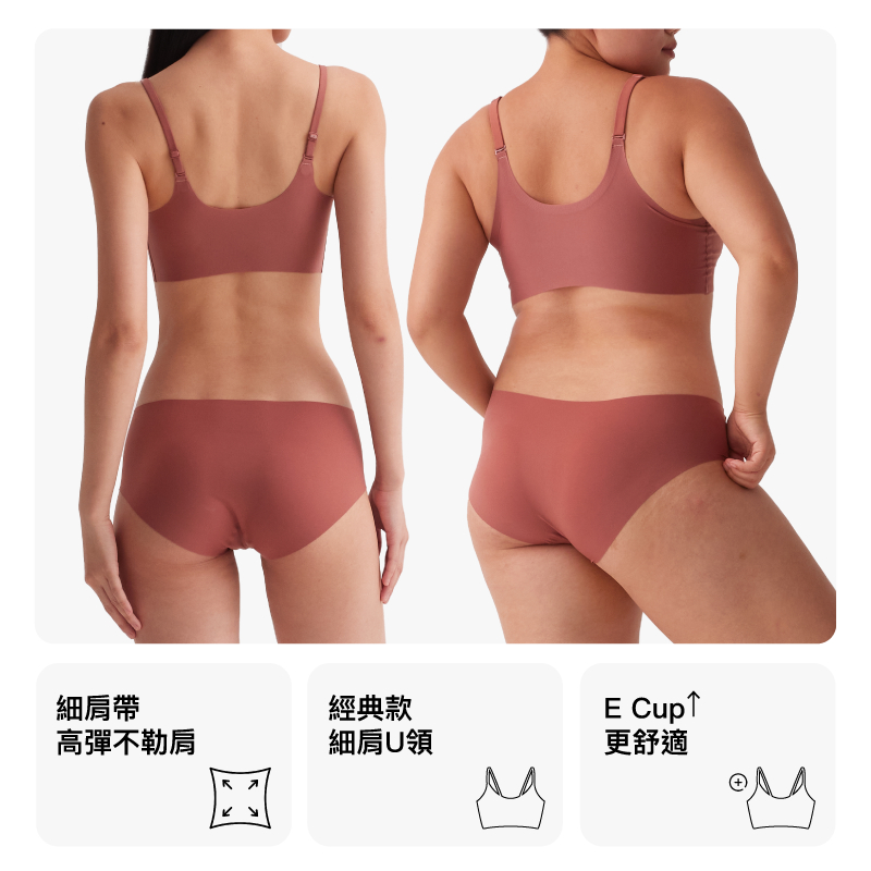 【經典款】24HRS失憶內衣【奶藍寬肩Free】 內衣 運動內衣 無痕內衣  無鋼圈 女裝, , large