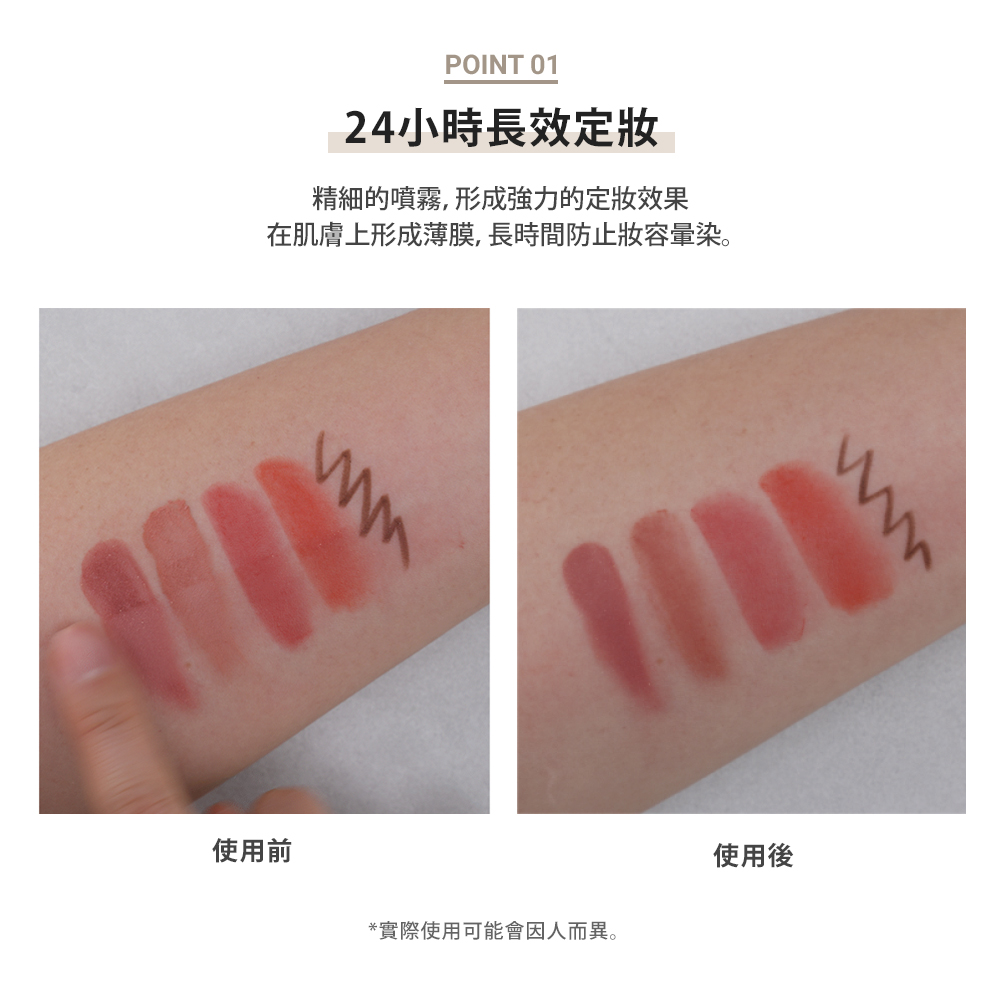 BANILA CO 官方直營  Prime定妝噴霧 50mL | 購綺麗, , large