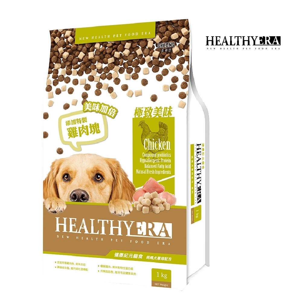 Healthy Era-Chicken1kg, , large