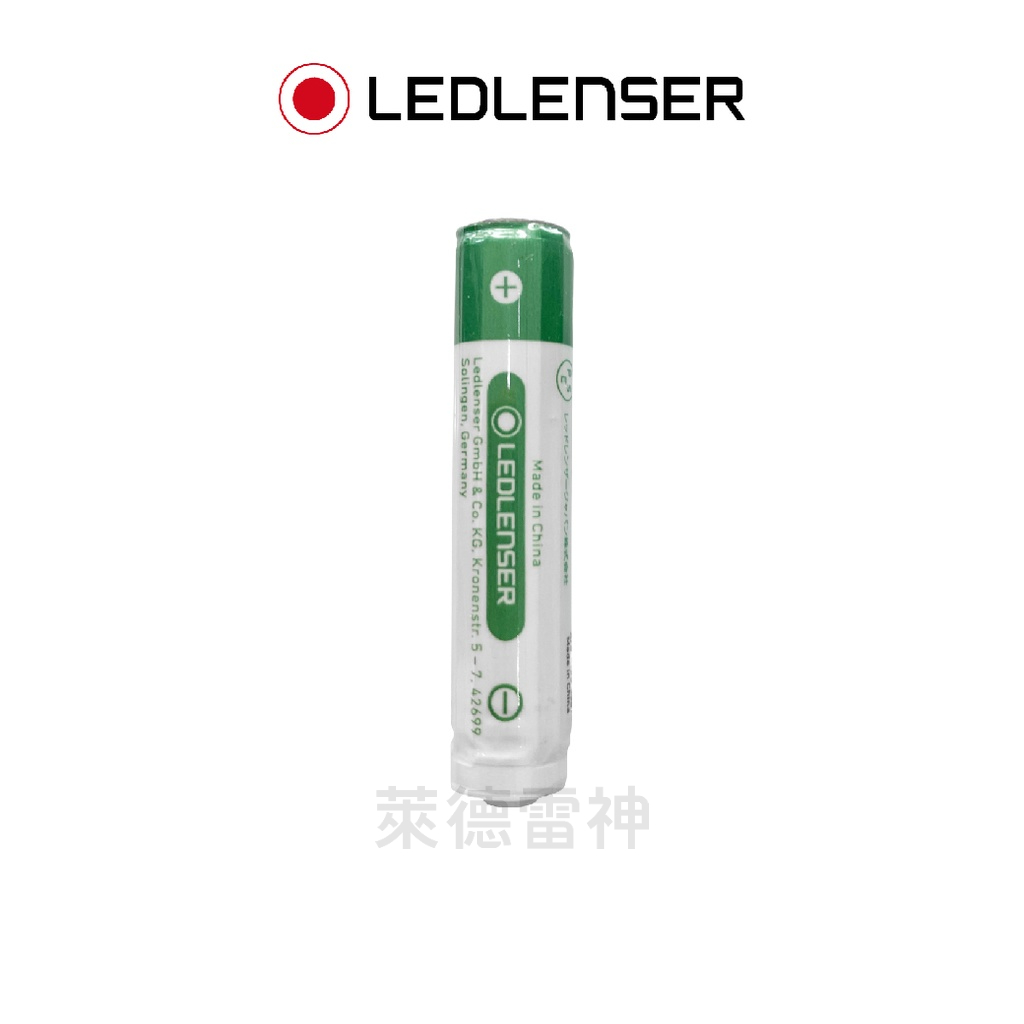 【德國Ledlenser】原廠充電鋰電池〖多款可選〗, , large