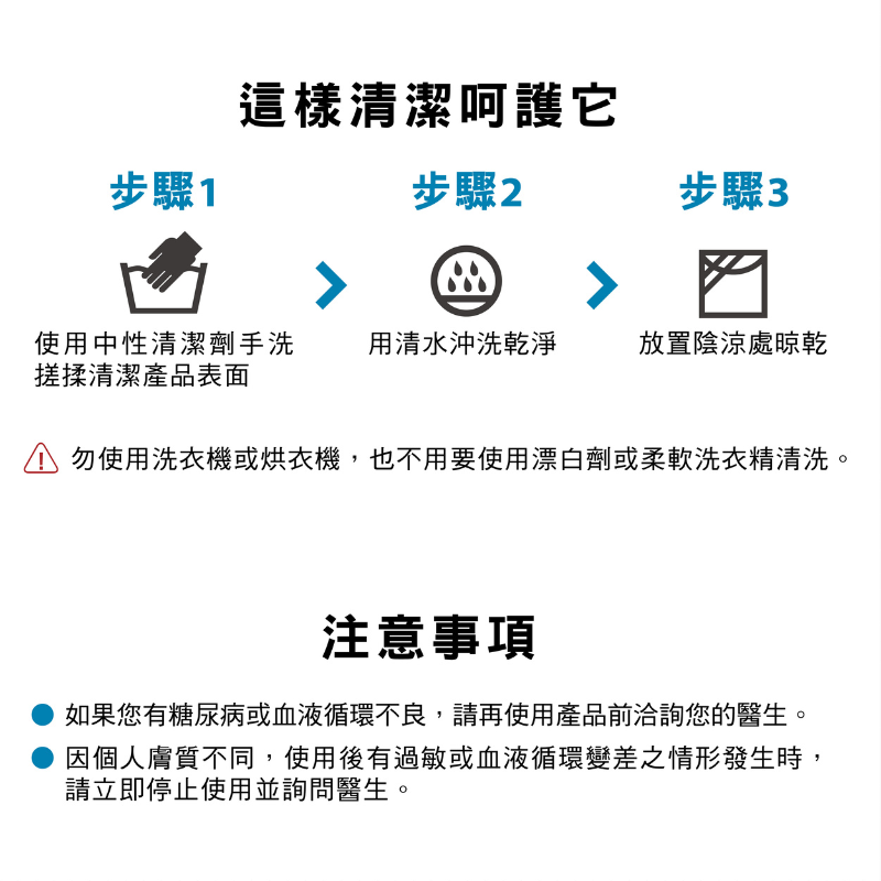 [BODYVINE巴迪蔓]超肌感貼紮護腕-1只(CT-N81105-1), , large