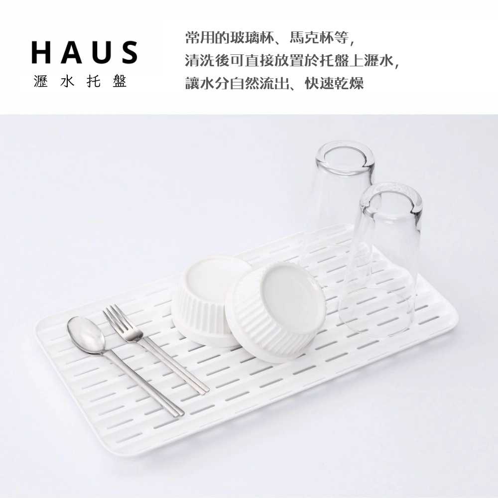 【本野有限公司】KOKUBO KULO 日本製多功能瀝水托盤 ( 2入組), , large