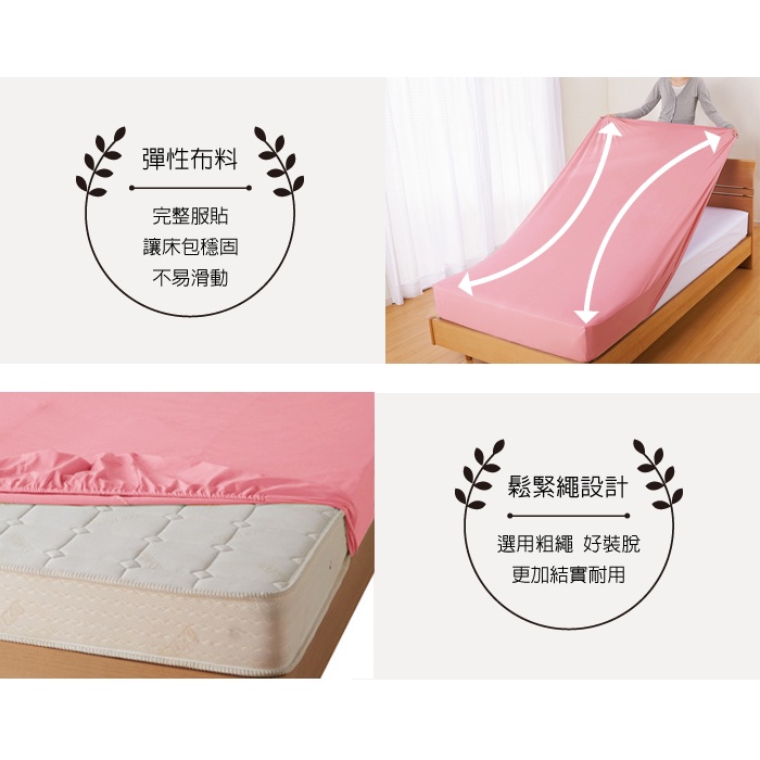 【格藍傢飾】翡冷翠涼感床包/枕套 涼感 素色, , large