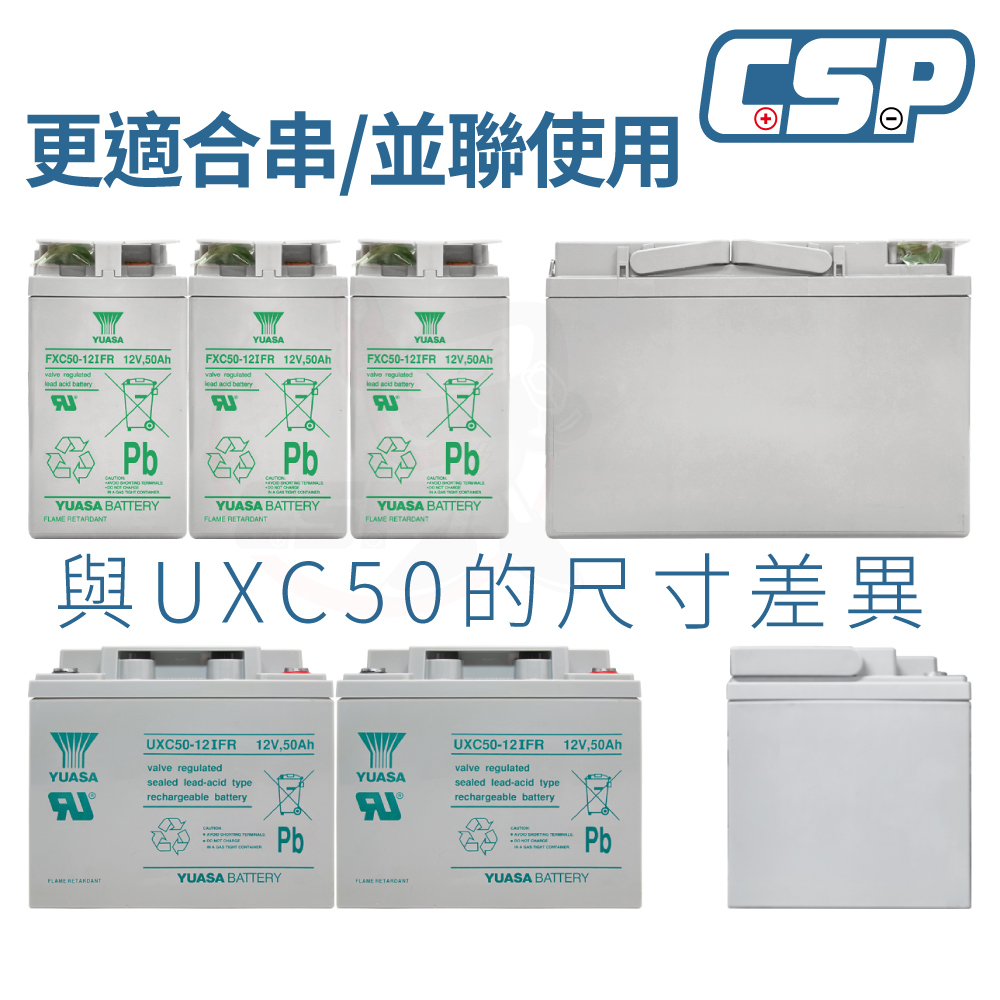 YUASA FXC50-12 深循環電池 鉛酸蓄電池 12V50Ah太陽能 UPS不斷電系統 緊急照明 [CSP], , large