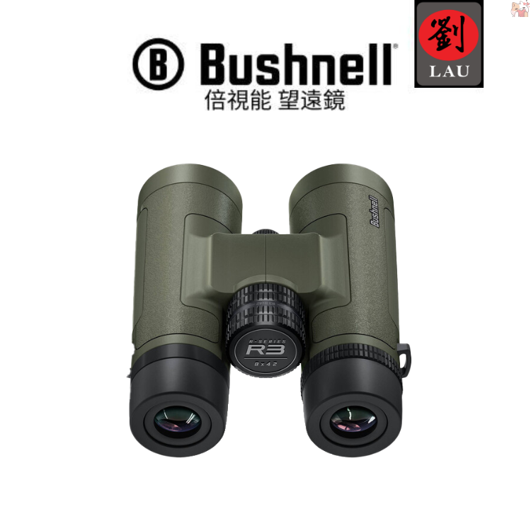Bushnell R3 8x42mm Binocular, , large