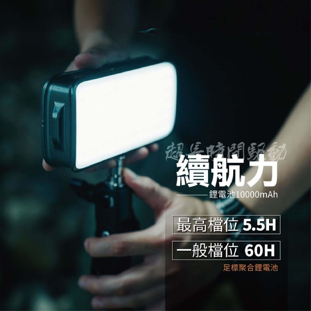 【SANSUI】山水戶外無線野旅照明燈(附遙控器) 【夜幕黑】 無段式調光 露營燈 KA-DO88, , large