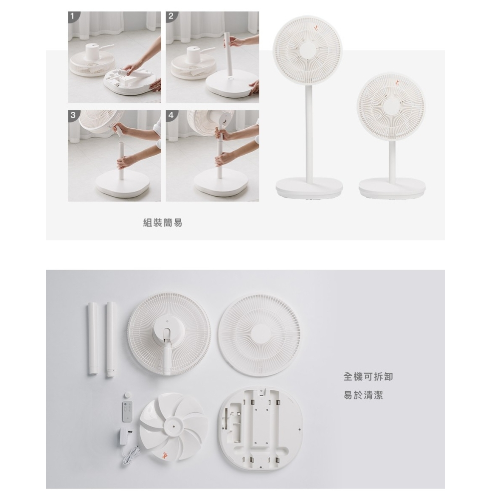 正負零 ±0 XQS-J640 12吋 DC自然風扇 DC扇 循環扇 風扇 立扇, , large