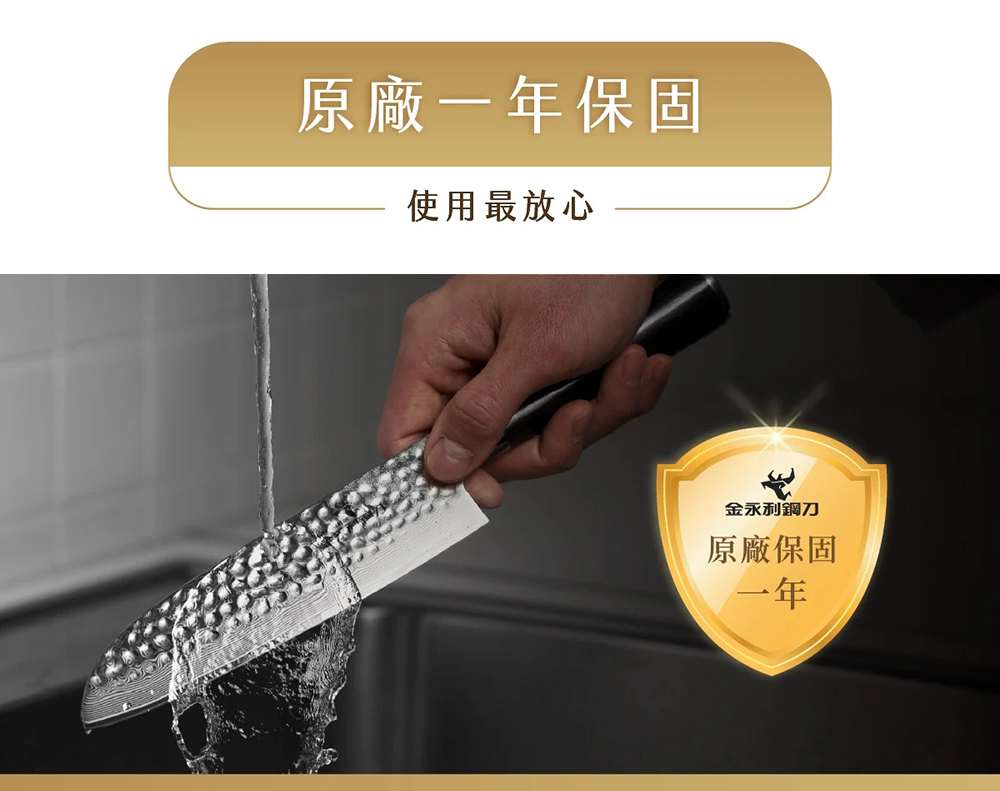 【金門金永利】SK6龍紋捶打大馬士革鋼日式切刀16cm (送鋅合金刨刀), , large