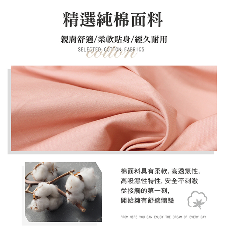 FITNESS 純棉素色雙人床包枕套組-深紫色, , large