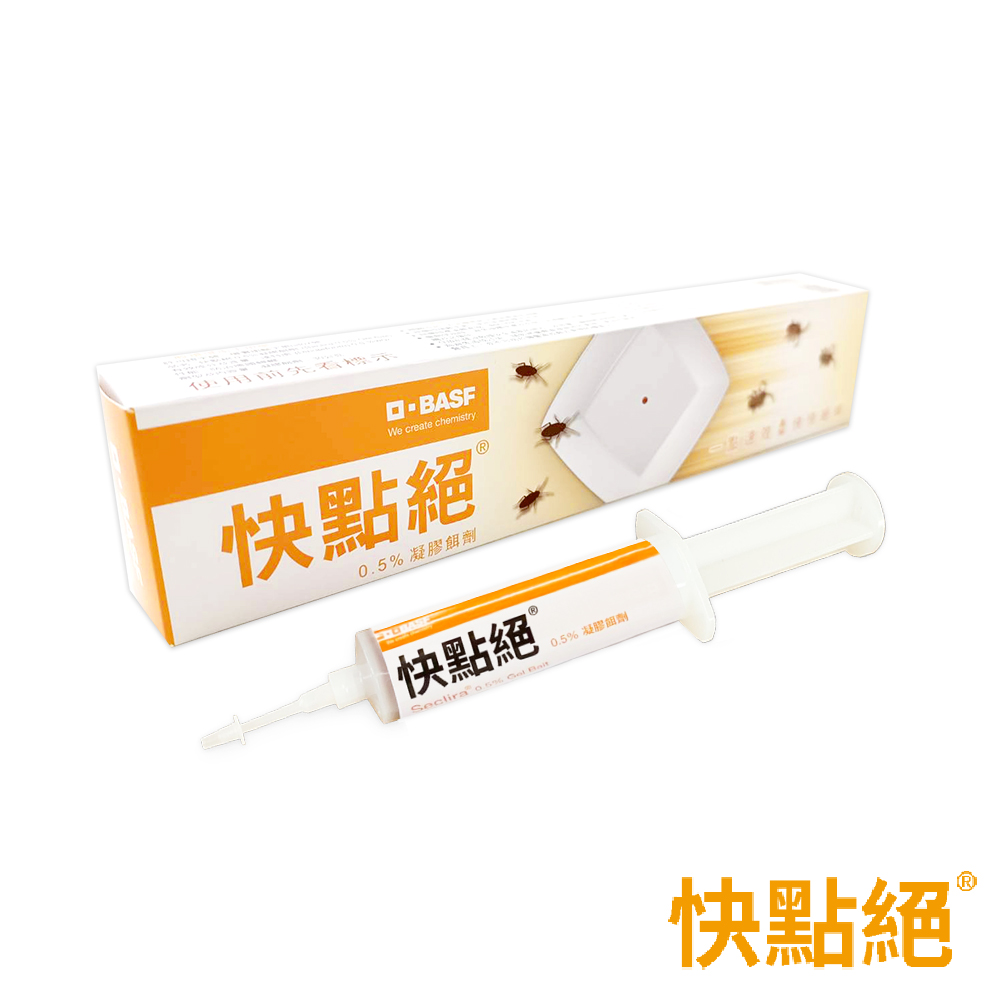 BASF Seclira 0.5% Gel Bait 30g, , large