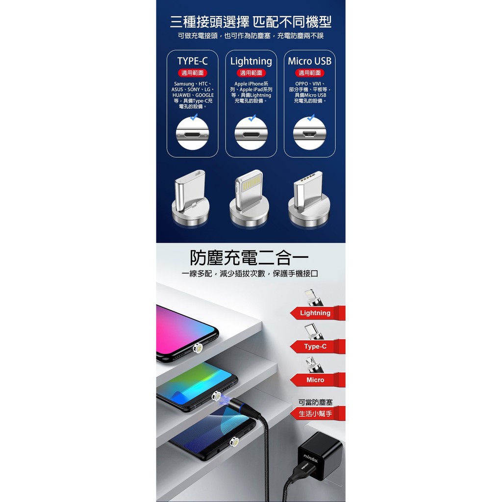 NISDA 3A 磁吸編織數據線 數據線 充電線 傳輸線 轉接頭, , large