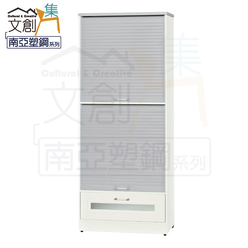【文創集】比凱 環保2.4尺南亞塑鋼捲簾拉門單抽高鞋櫃(客約商品), , large