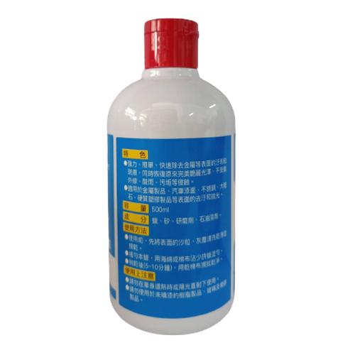 [力守貿易]SOFT 99 水蠟(500c.c.), , large