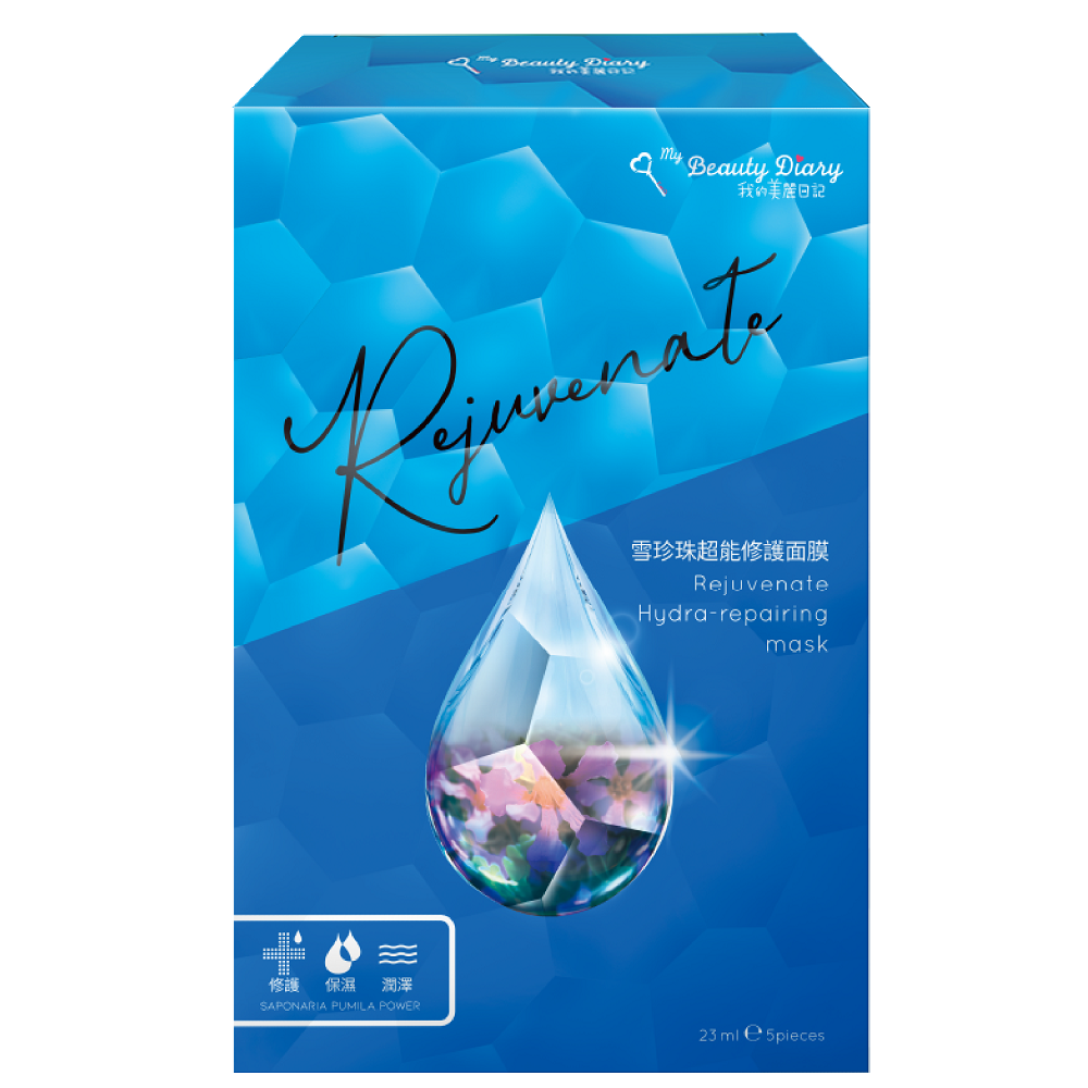 我的美麗日記雪珍珠超能面膜