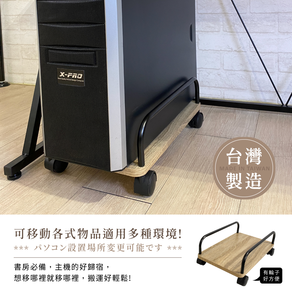 KIWISH CPU Holder,Computer Rack / PC Stand, Made in Taiwan, Free Shipping, , large