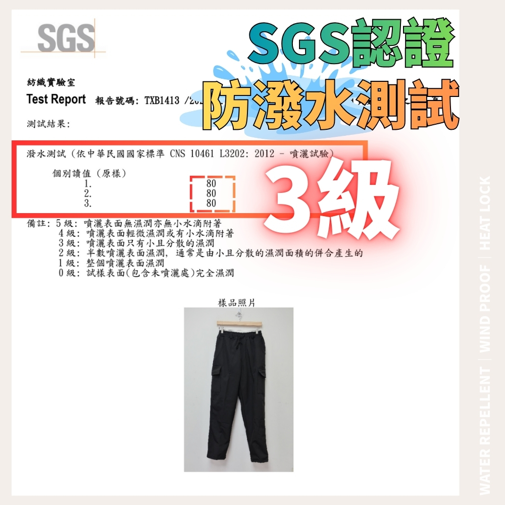 【億子洪】SGS防潑認證 防風防潑水刷絨機能工作褲  深灰-3XL【P19】, 深灰-3XL, large