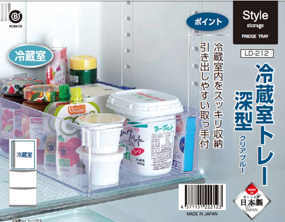 【bestco】Japan-Made Deep Refrigerator Storage Box – Large (Drawer-Style Handle / Supports up to 3kg), , large