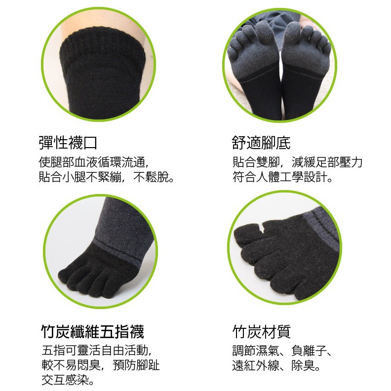 【D&G】乾爽五趾襪<灰>D418 男襪 短襪 除臭襪, , large