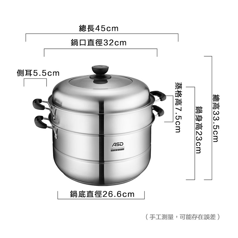 ASD304不鏽鋼雙層蒸鍋32cm, , large