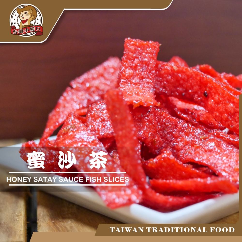 Honey satay sauce fish slices, , large