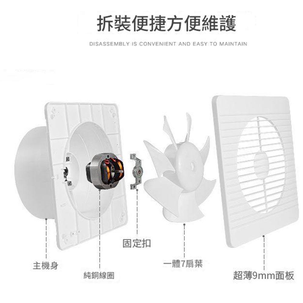 排氣扇8吋110V, , large