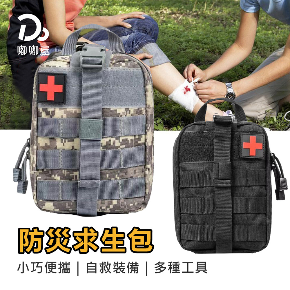 【嘟嘟屋】防災求生包 頂級豪華款, , large