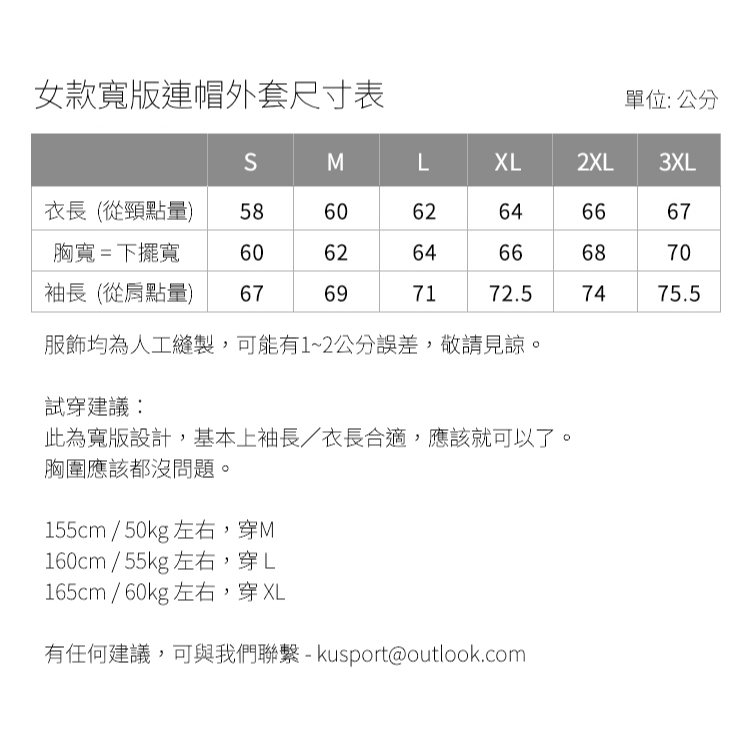 [TECTOP 探拓戶外]200794時尚珠光寬版連帽防曬外套(遮陽抗UV 輕薄透氣 防潑水 反光珠光膜), , large
