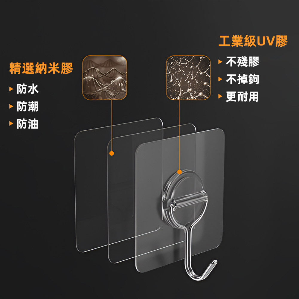 nano-gel-wall-hook, , large