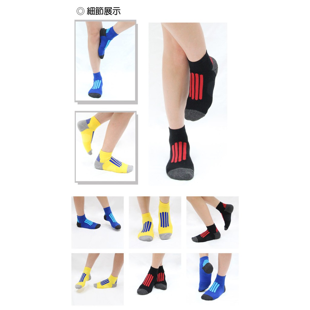 【D&G】速效機能男女適用毛巾底襪<暗紅,22-26cm>D424 襪子 抑菌消臭, , large