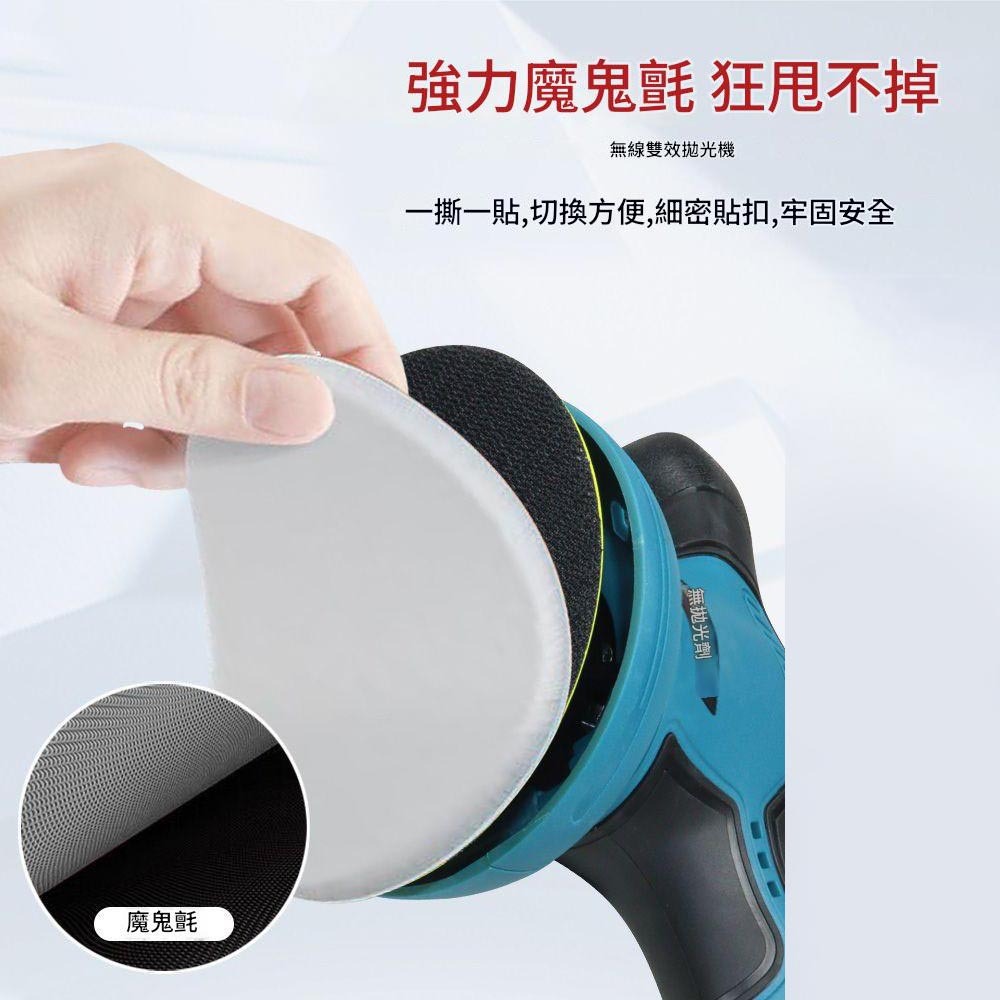 12V鋰電5吋拋光機3節2電1充, , large