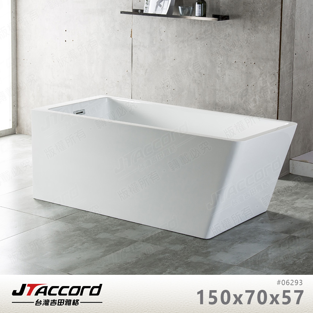 tub, , large