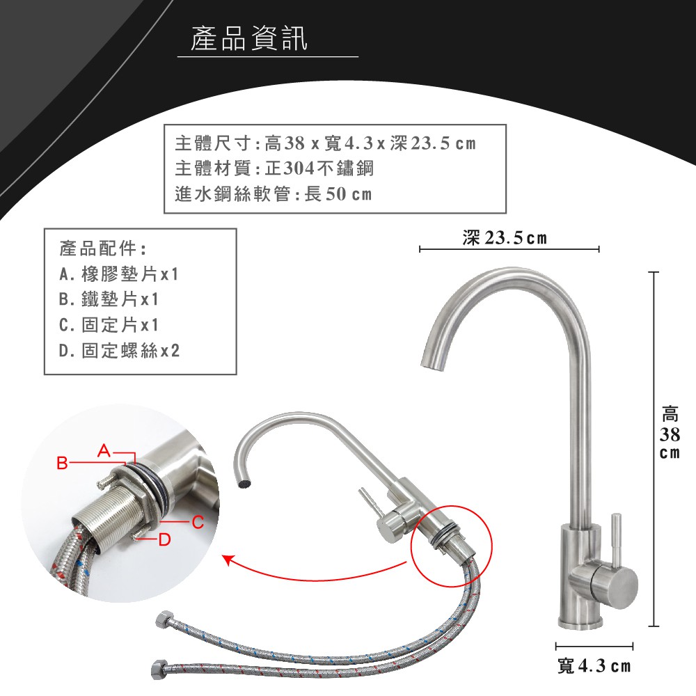 【雙手萬能】正304不鏽鋼可旋式檯面龍頭 水龍頭 廚房龍頭 吧檯龍頭, , large