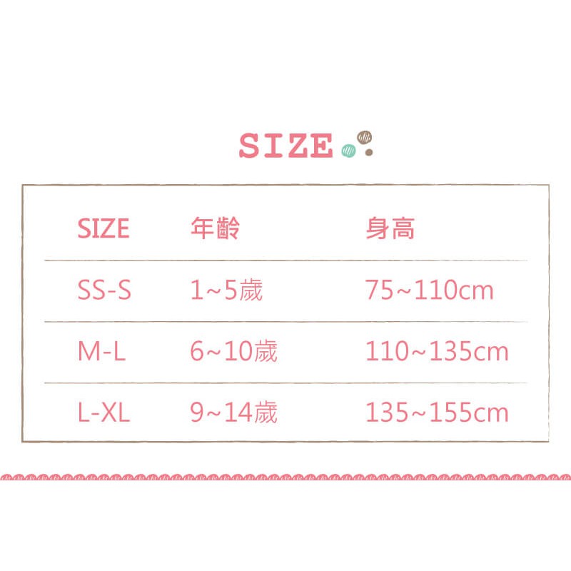 兒童彈性七分褲襪-點點荷葉滾邊 P8710, , large